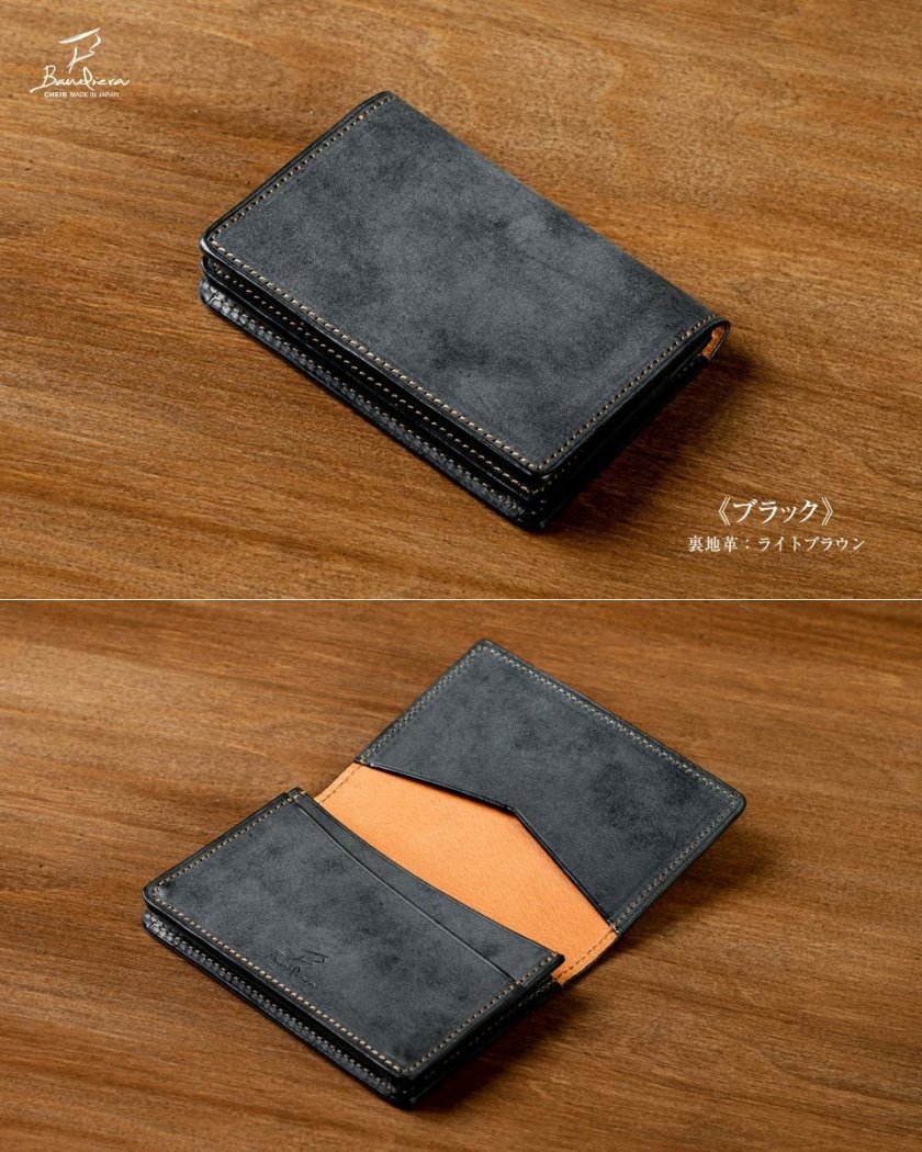 名刺入れを買いました！フリーランスが名刺入れを選ぶポイント