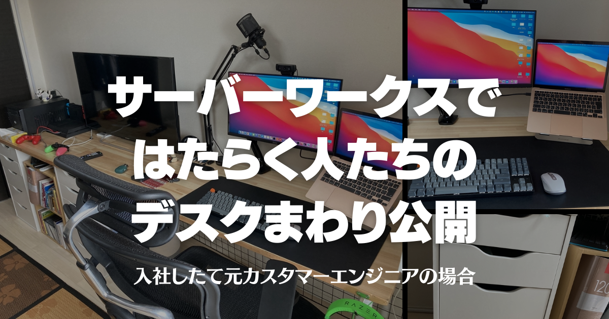 仕事の生産性を最大化する！テレワークに最適なデスクライトの紹介ベンキュージャパン