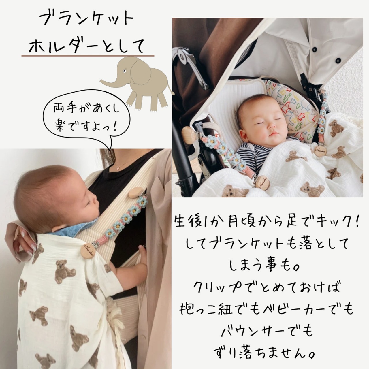 Holdon マルチクリップ MIDIの使用方法