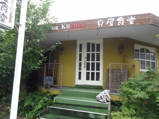 正社員 事務の転職・求人情報 - 大分県 杵築市求人ボックス