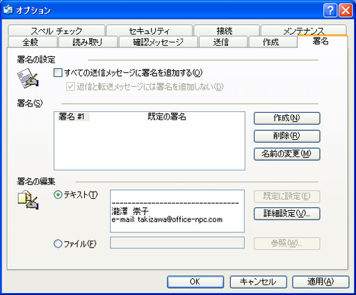 メールフッター部分のロゴおよびリンクの表示設定 - Benchmark Email