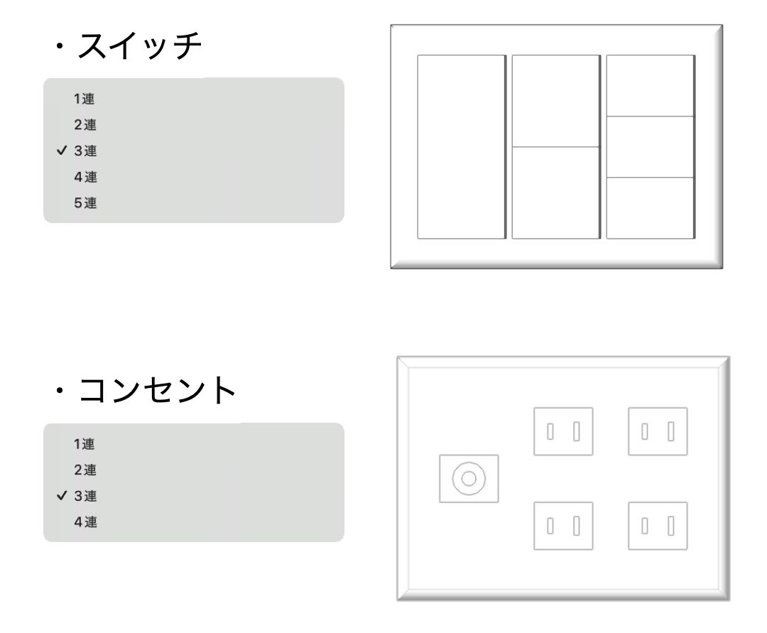 配線図記号イラスト無料イラスト・フリー素材なら「イラストAC」