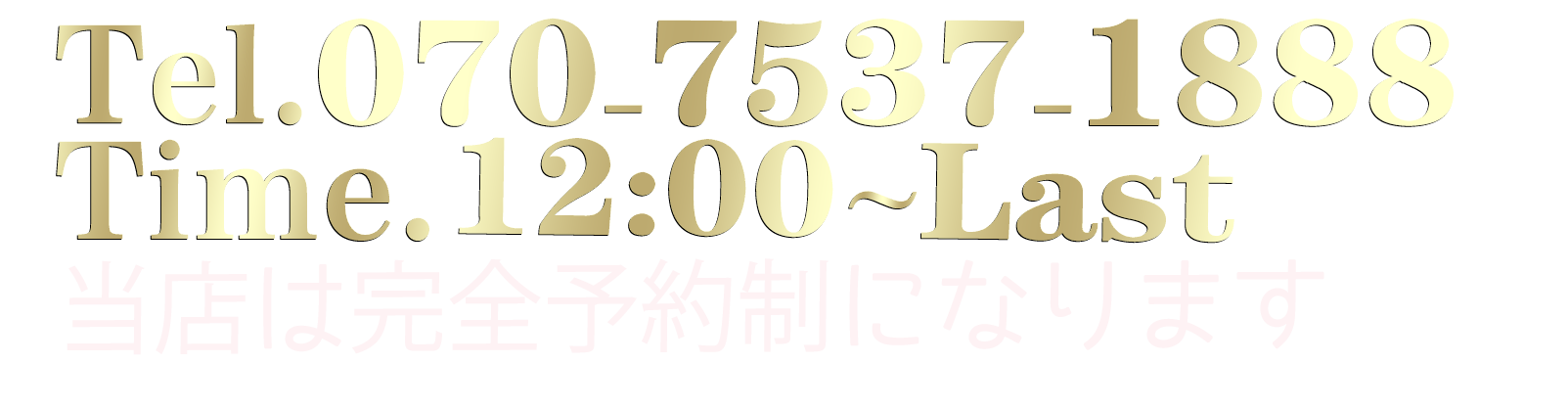 2024年最新】中野坂上駅周辺のおすすめメンズエステ一覧 - エステラブ