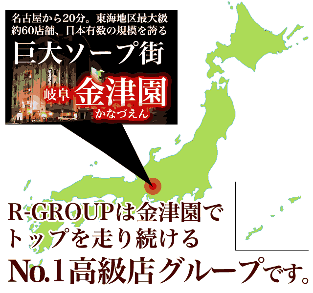 体験談】金津園高級ソープ「英國屋」はNS/NN可？口コミや料金・おすすめ嬢を公開 | Mr.Jのエンタメブログ