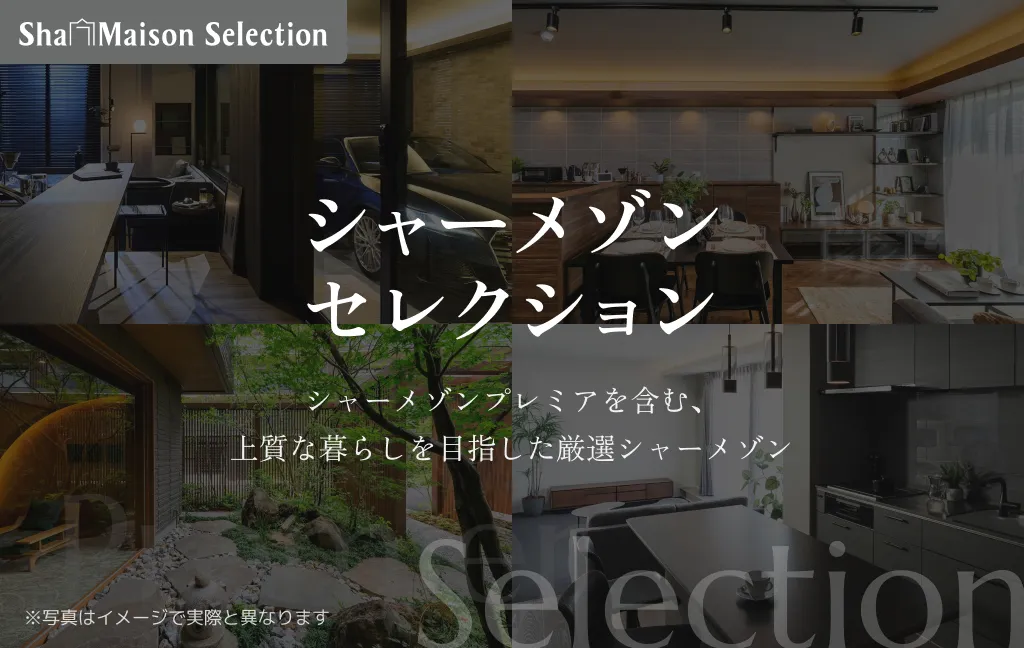 ストーンアイランド安針塚 神奈川県横須賀市 の賃貸物件建物情報 賃貸アパートハウスコム