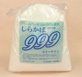 Amazon.co.jp: ねば塾 しらかば粉石鹸999(スリーナイン) 洗濯用石けん