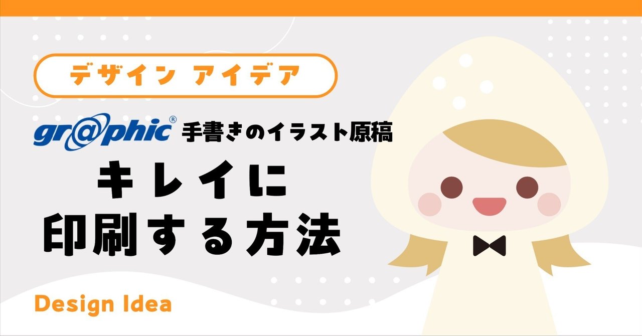 ねこ 手書き風書体デザイン名刺 187TY