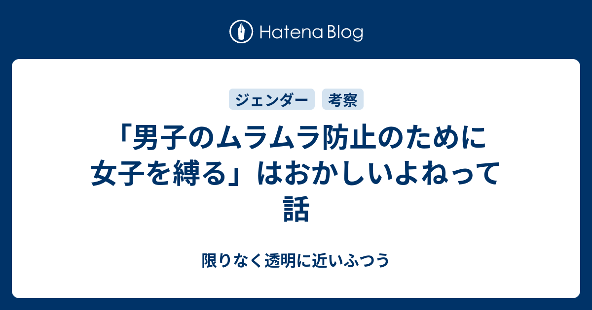 画像1/1) え、そんなことで…!? 男性が女性に「ムラムラする」瞬間4選