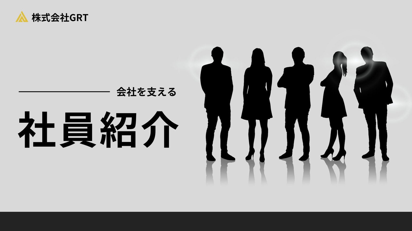 社員 アイコンイラスト無料イラスト・フリー素材なら「イラストAC」