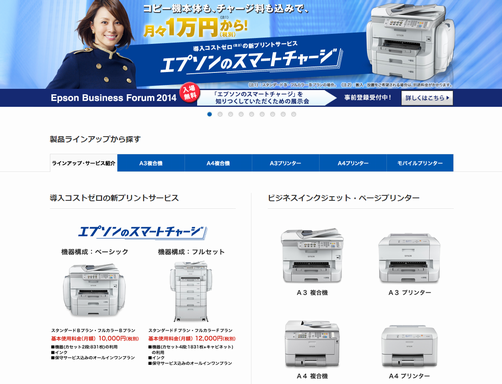 2025年版 プリンターのおすすめランキング30選。タイプ別で人気モデルをラインアップ