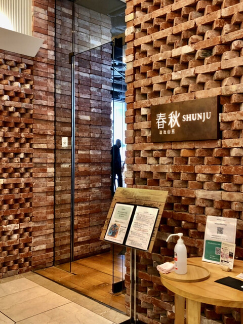 NTTドコモの社員食堂@赤坂エリア - インテグリティな日々