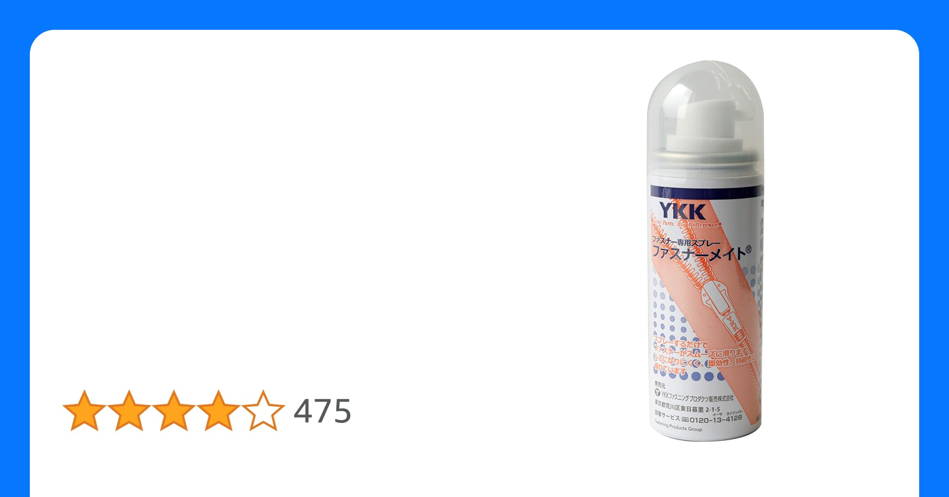 5秒で解決！テントやポーチのファスナー、滑りが悪くなったら試してみて 私がキャンプで使っている小技テクCAMP HACK キャンプハック