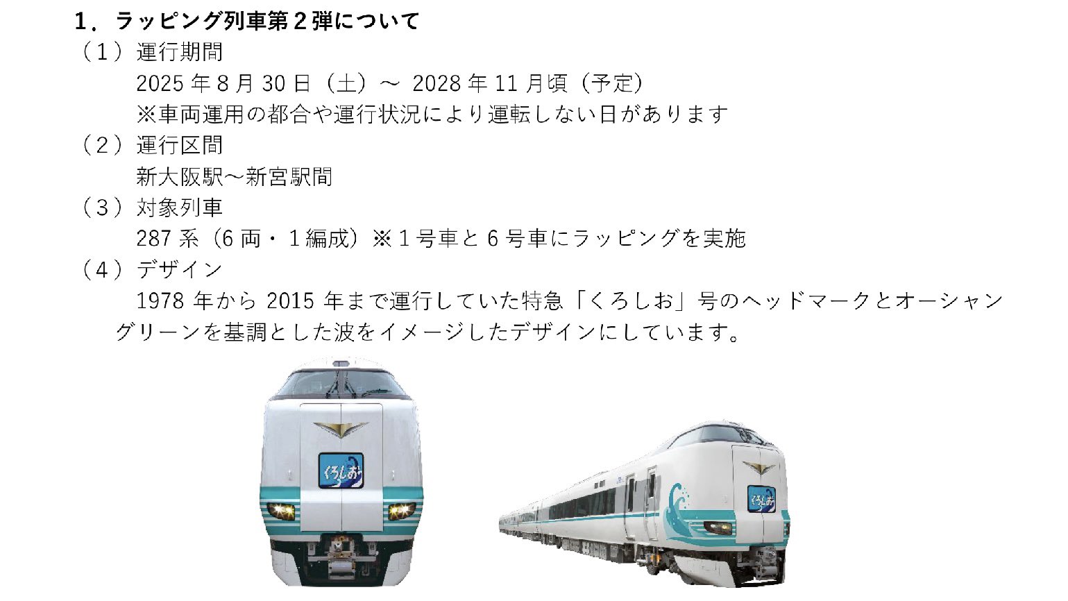 車の警告灯一覧 オイルランプ・ブレーキマーク チューリッヒ