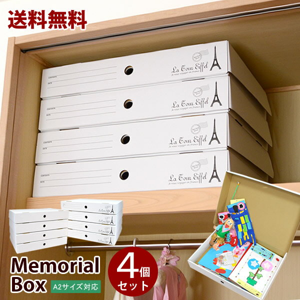 捨てられない「思い出の収納」は無印・ダイソーのボックスで解決PrettyOnline