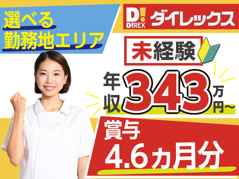 ホームズ 上尾市大字今泉 5区画 ？号地上尾市、JR高崎線 上尾駅 徒歩32分の土地