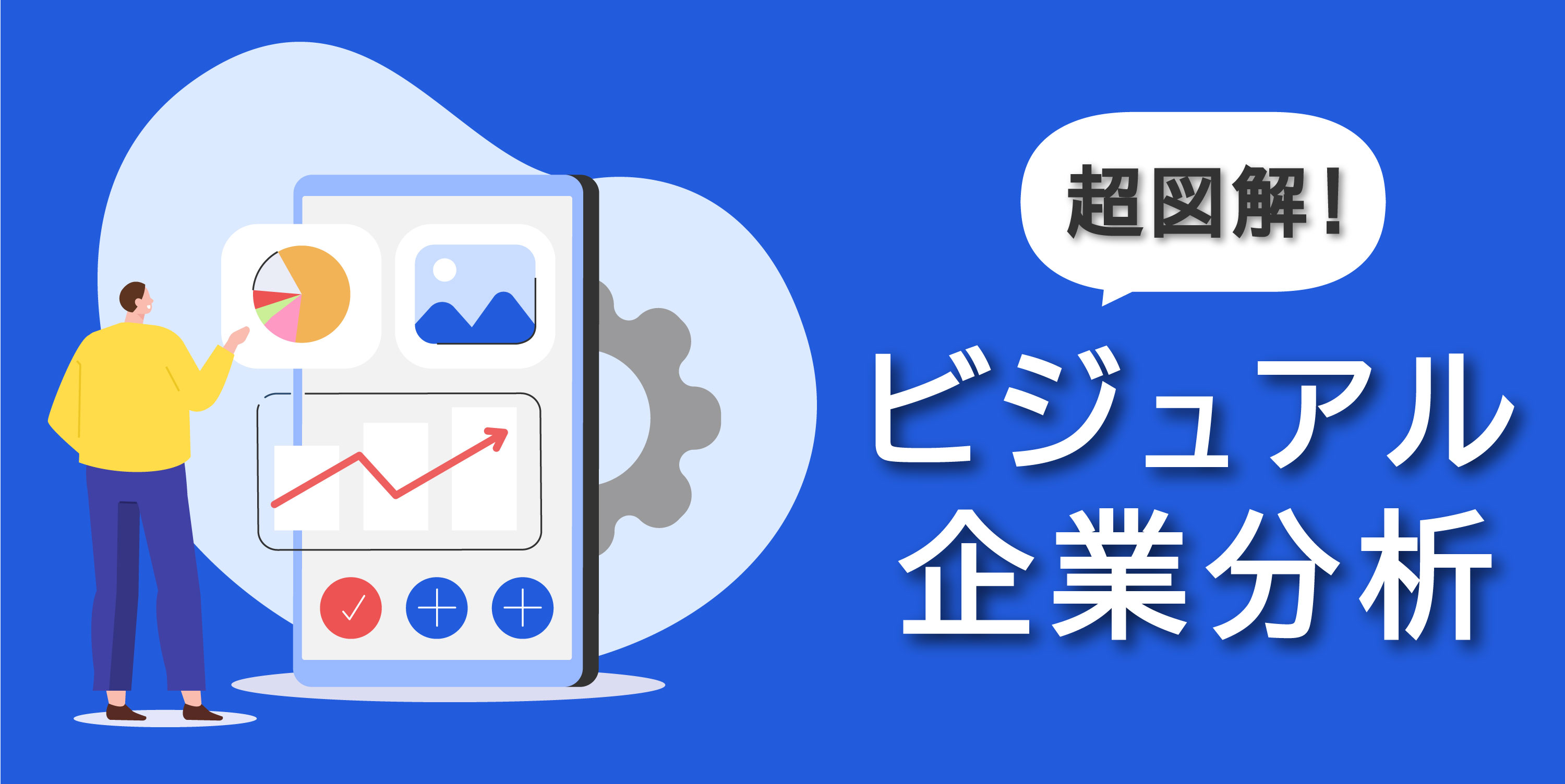 光る君へ」三浦翔平「呪詛のシーンは、自分の命を燃やしていくような感じで、最後は獣のようになっていました」 | ステラnet