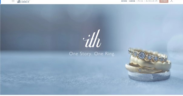 JKPLANET JKプラネット 名古屋栄店 結婚指輪のセレクトショップ結婚指輪・婚約指輪のJKプラネット JKPLANET®︎ 公式サイト