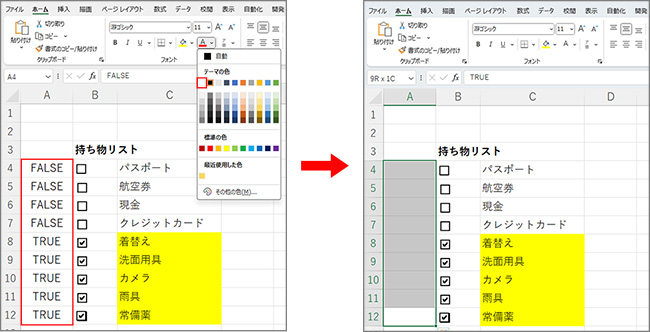 エクセルのチェックボックス機能は非効率。プルダウンで代用すべき3つの理由と作り方を解説