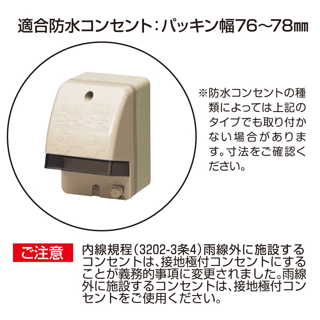 LEDB85905W 東芝ライテック商品詳細 ～ 照明器具・換気扇他、電設資材販売のブライト