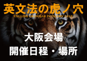 コミックとらのあな 梅田店」(大阪市北区-書店-〒530-0057)の地図/アクセス/地点情報 - NAVITIME