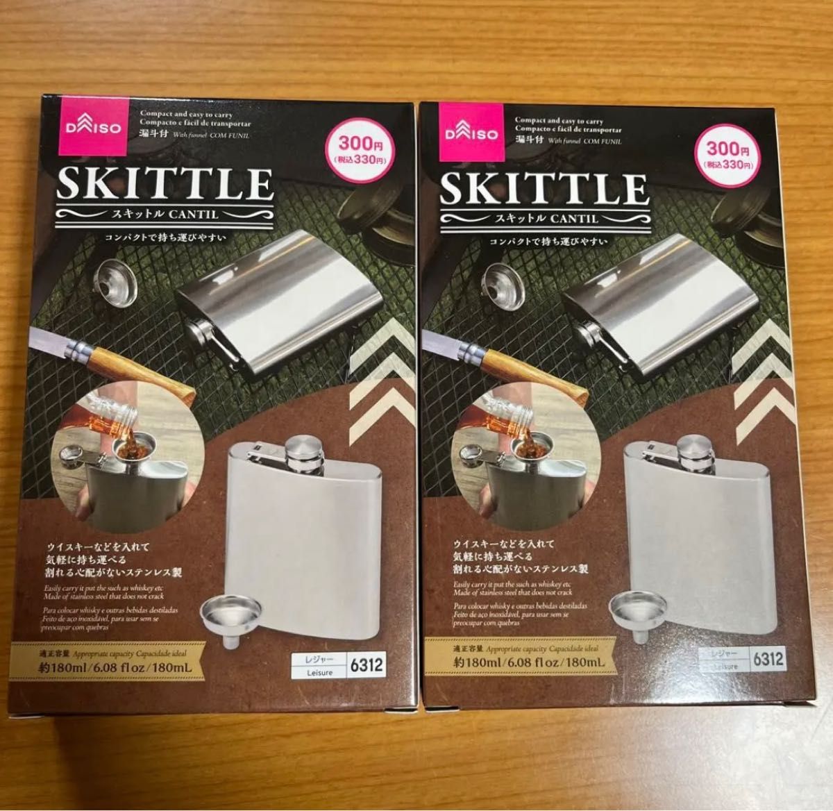 100均ダイソー「スキットル」はキャンプにおすすめ！コーナーはどこ？容量と洗い方イチオシichioshi