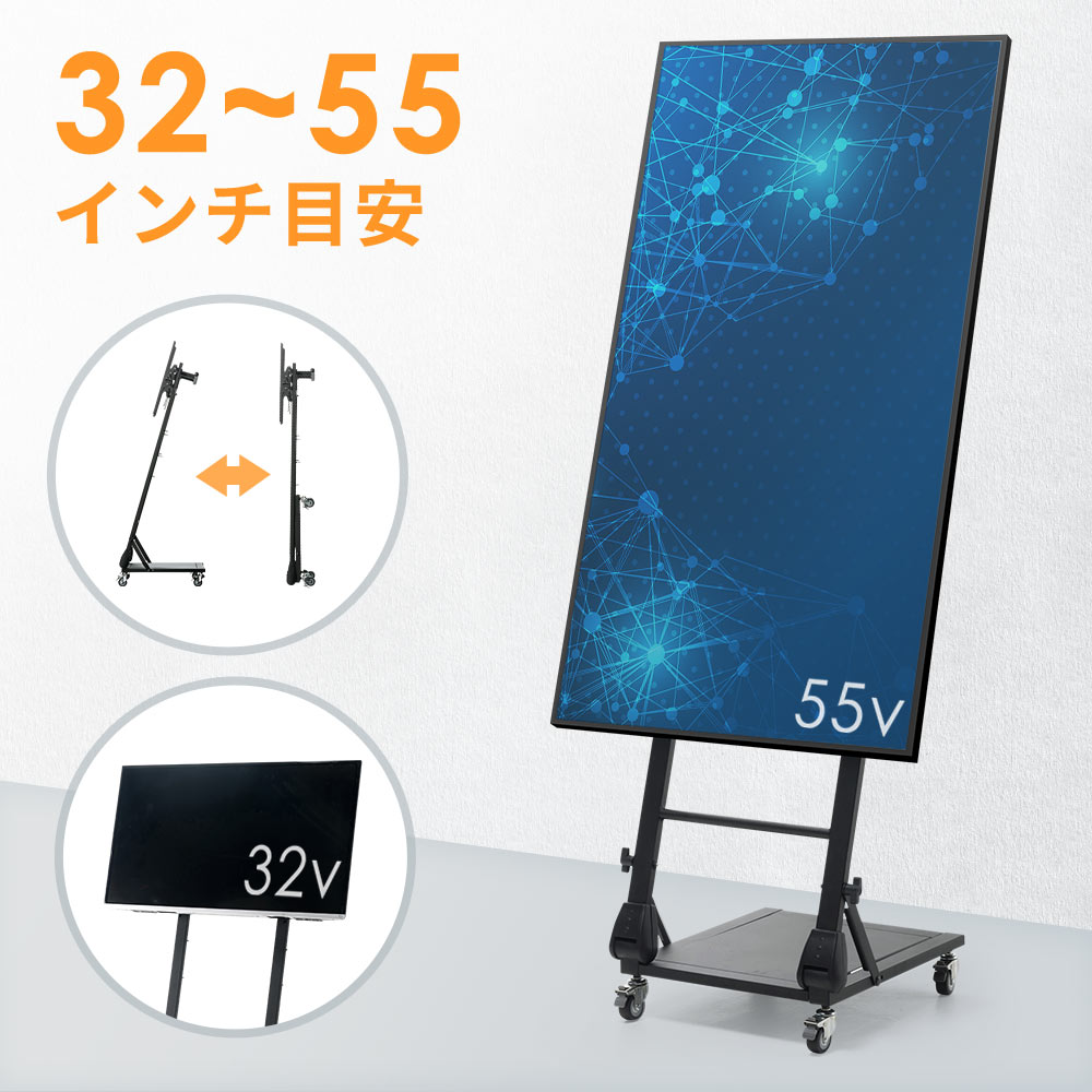 デジタルサイネージ 43インチ 垂直型スタンドセット 軽量 コンパクト 可動 電子看板 ディスプレイ USBメモリー 大画面 dsns-c :サイトウショップ - 通販 - Yahoo!ショッピング