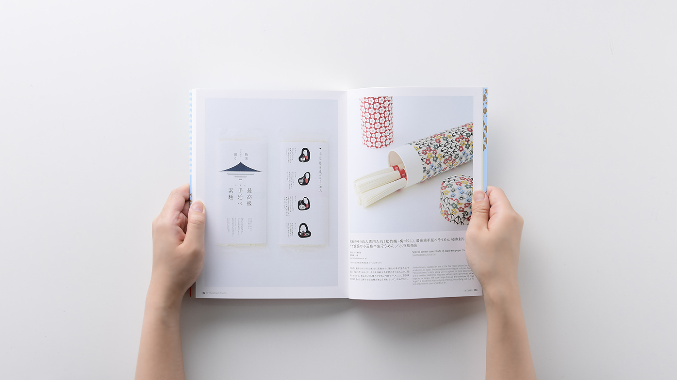 株式会社ビジネスガイド社展示会・見本市主催 出版事業