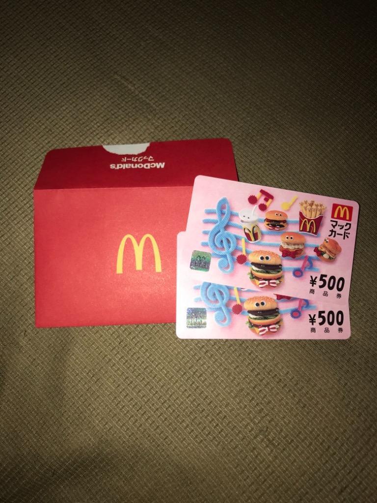 Yahoo!オークション - マクドナルド 福袋 金のマックカード 非売品