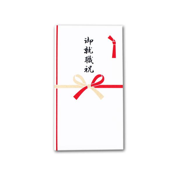 就任祝い・昇進祝い のし ・水引などのマナーや書き方を解説