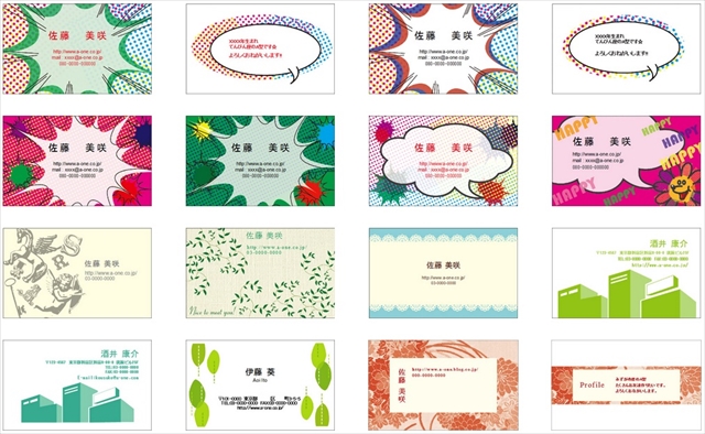 子供向け！可愛い名刺・名札の10分割A4サイズの無料テンプレート📑無料ダウンロード！テンプレルン📑無料ダウンロード！テンプレルン