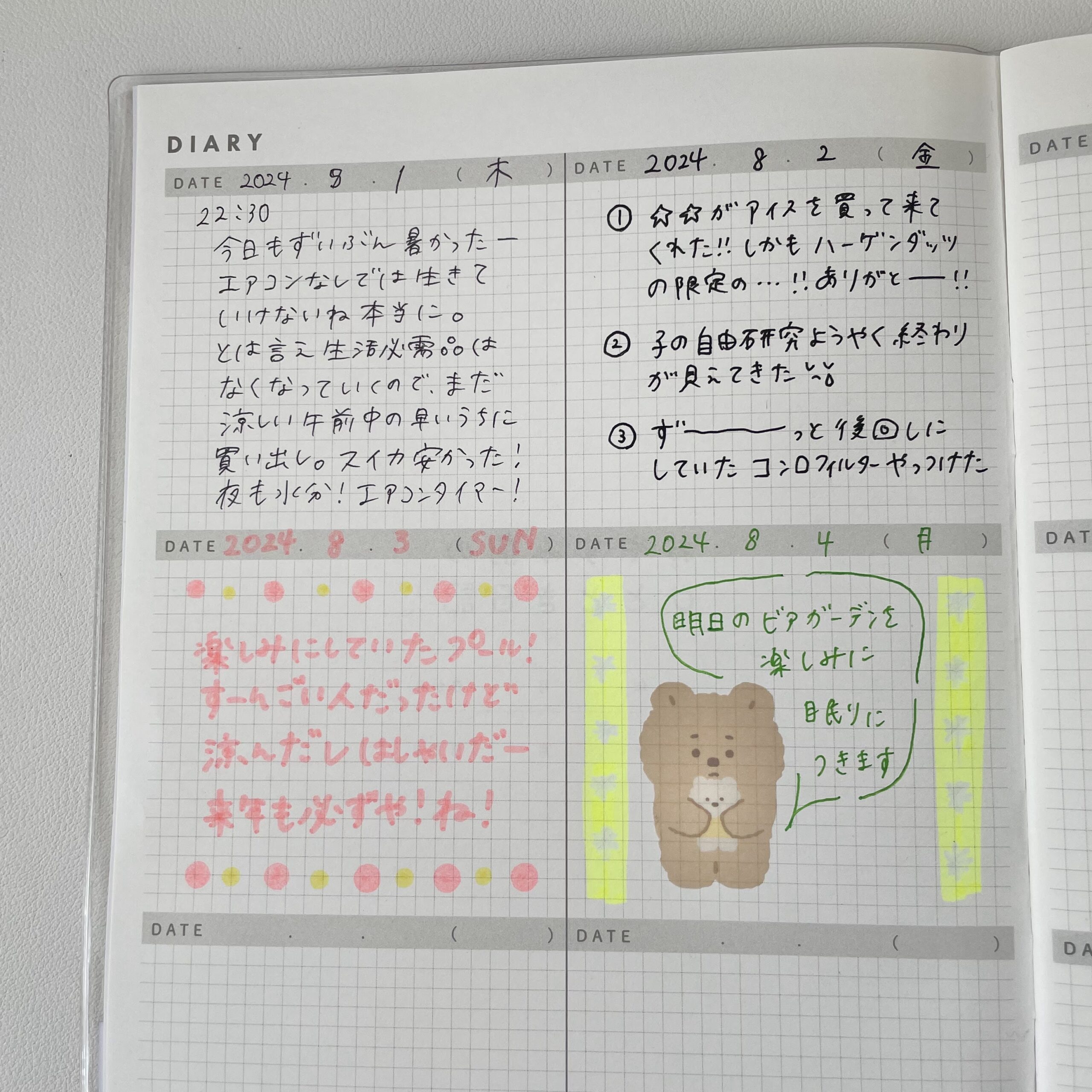 🛒 使用例あり セリアにこんな文具もあるんだ ふせんケース、寝る前専用日記、フリーバーチカルノートなど文具沼に浸かるなんとなく専業主婦の購入品紹介ようぶんぐ