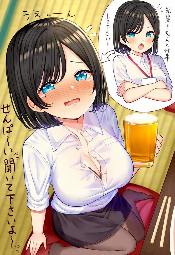 エロ漫画】サークルの飲み会で酔いつぶれた巨乳女子大生がチャラい男にラブホに連れ込まれて強引におっぱい揉まれて生ハメ中出しされちゃう！ : 萌えクロ同人 