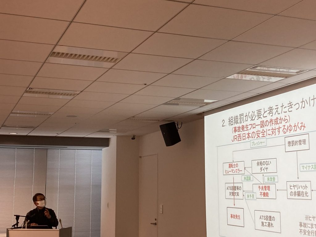福知山線脱線事故：ＪＲ西・歴代３社長の無罪確定へ毎日新聞