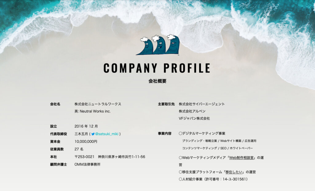 コーポレートサイトのリニューアル時に参考にしたいサイトまとめ - プレスリリース配信サービスvaluepress