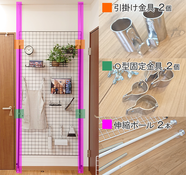 キッチンＤＩＹ ワイヤーネットとつっぱり棒でキッチンスペースに固定 – キッチンその03-07 –+プチRoom暮らし+