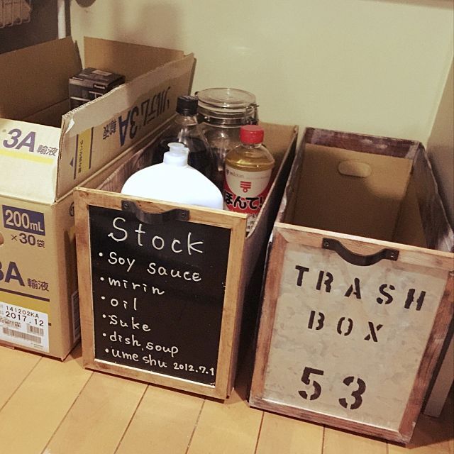 材料費０円！30分で出来た！ネコが可愛い段ボール絵本棚の作り方イクジニスト