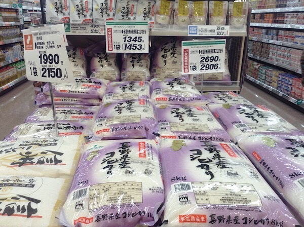 ツルヤ茅野店 オープン初日: 信州スーパー訪問記