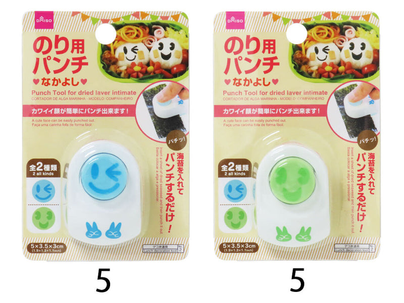 DAISO海苔パンチ 切れ味復活方法🎥 ♪＊♪＊♪＊♪＊♪＊♪＊♪＊♪＊♪＊♪＊♪ @acya_obento 簡単キャラ弁やお弁当作りに役立つ情報やこども大好きおうちごはんを発信中⭐️ ♪＊♪＊♪＊♪＊♪＊♪＊♪＊♪＊♪＊♪＊♪ 今日は巷でよく聞く DAISO海苔パンチ使えない