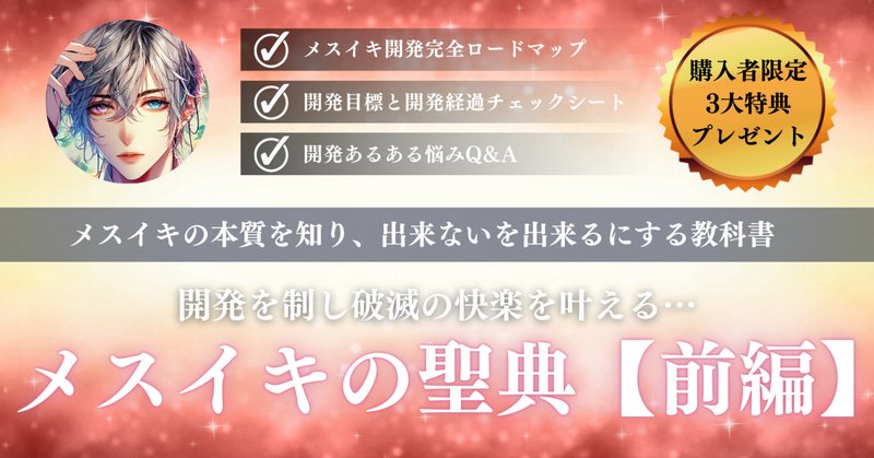 アネロス使用時の体勢はどれが正解？ │ アネロス塾！