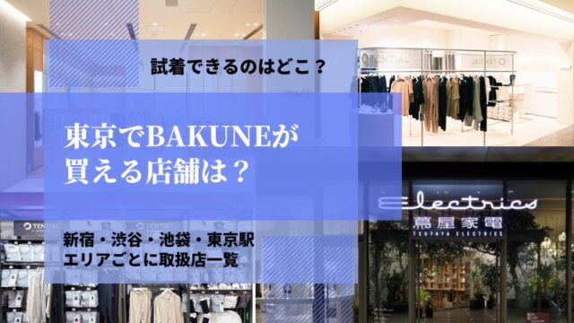 東急ハンズ新宿③】夏をわくわく元気に過ごせるカラフルフルーツ作品のご紹介です。 | 