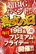 12/23更新】埼玉県の高級な老人ホーム・介護施設一覧 空室28件｜みんなの介護