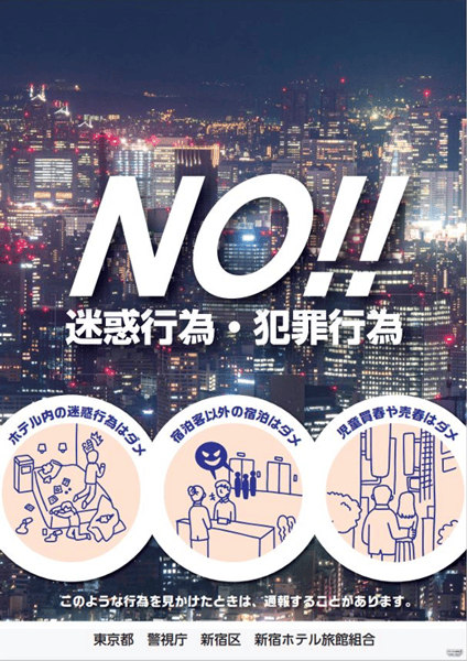 M.E.A.R.L.公開編集会議2「都市における集いの形 「広場」の効用について考える」M.E.A.R.L.M.E.A.R.L