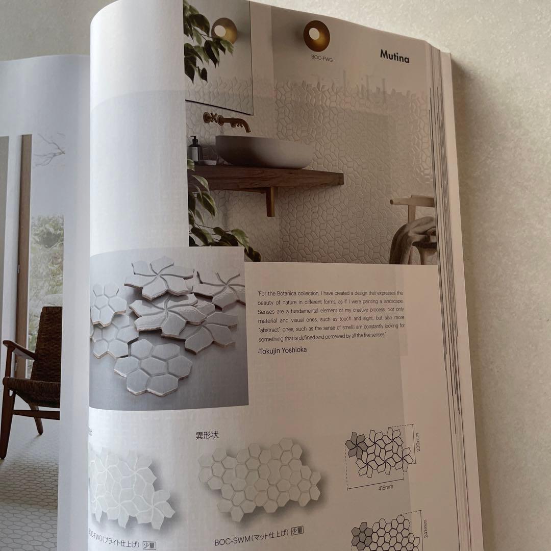 株式会社平田タイルティンタ バイ ビスケットカタログカタログビュ