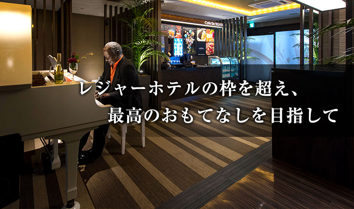 公式】HOTEL SULATA -