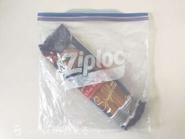 ダイソー セリア 百均 廃盤 パスタケース 21点 - メルカリ