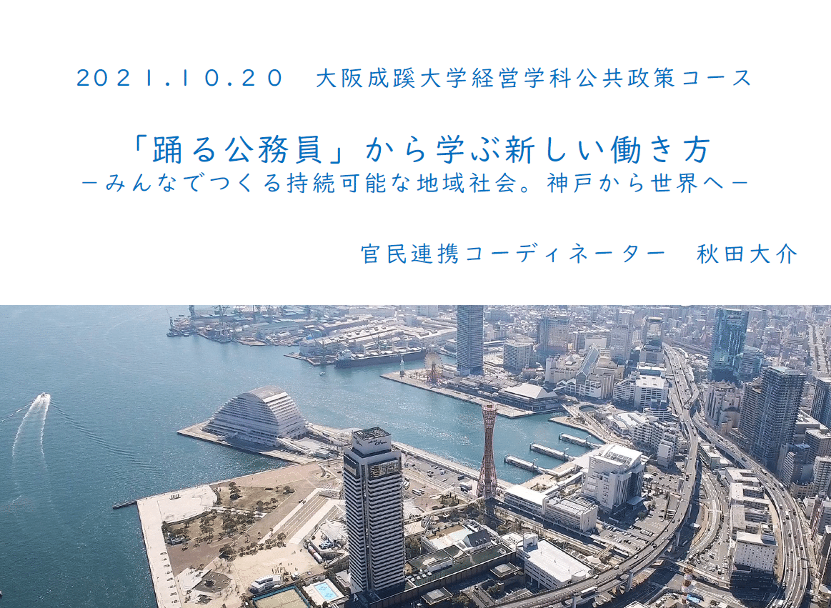 2027年4月 国際情報学科新設新学科設置構想について宮崎公立大学 MMU