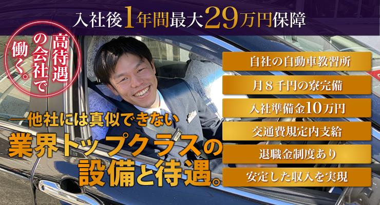 大阪府堺市の寮あり, 日払いOK, 女性活躍中, 未経験OK, 送迎あり,