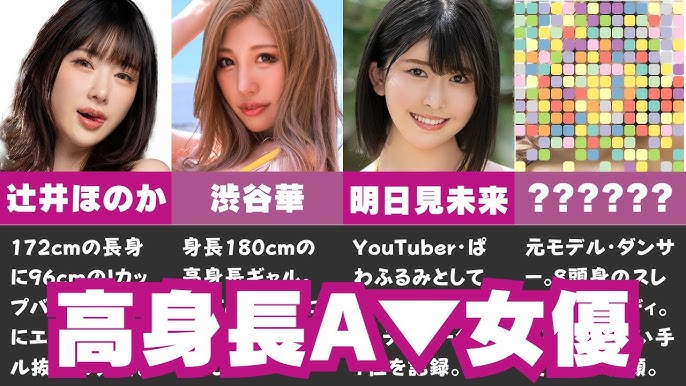 株式会社ジーオーティー AV女優/写真集 Flower | 買取情報