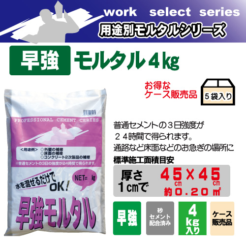 スィーツデコ通販,モルタル造形雑貨販売,手作り雑貨販売,モルタルで作る雑貨,タニロボ販売,多肉と雑貨販売,多肉植物のプレゼント激安販売,多肉永遠,たにくとはcuctusand succulents onlineshop from japan-TANIKUTOHA