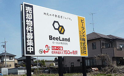 A型フラット自立看板の印刷大判プリントの達人